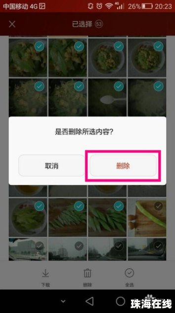 华为云手机怎么选 华为云手机怎么选
