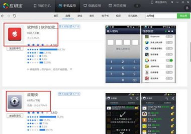 华为手机游戏怎么截