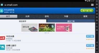 华为手机游戏怎么截