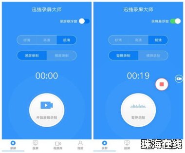 华为手机怎么扫描wps