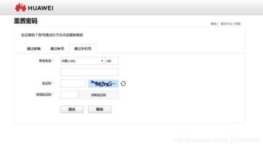 华为手机m怎么解锁