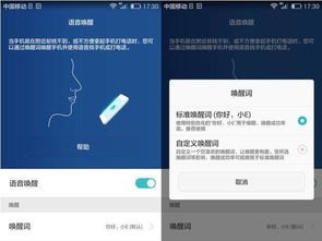 华为手机怎么整siri