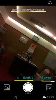 华为闪电怎么拍手机