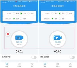 华为手机余额怎么算