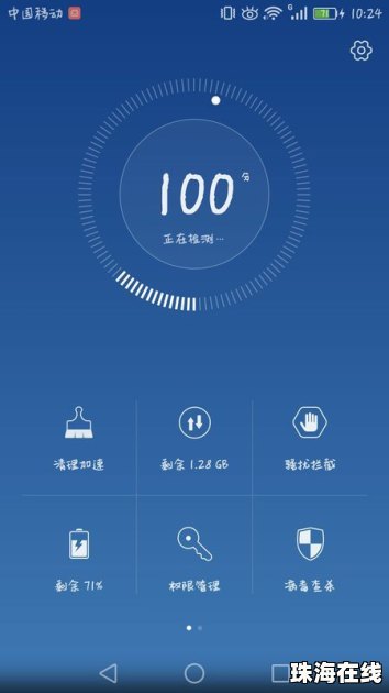 华为手机错乱怎么处理