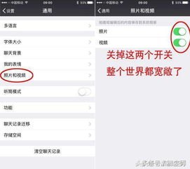 华为手机错乱怎么处理