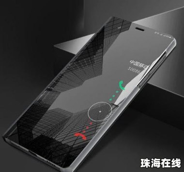 华为手机壳怎么丢掉