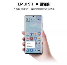 华为手机怎么叫滴滴