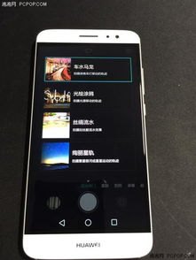 华为手机怎么室内拍照