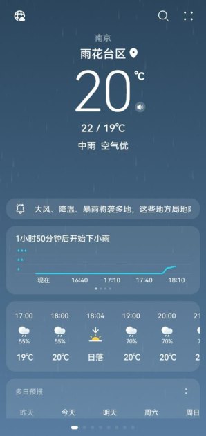 华为手机怎么打折功能