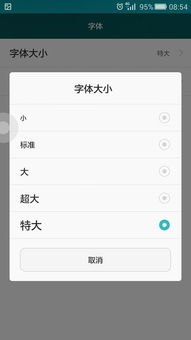 华为手机模糊怎么操作
