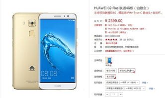 华为手机模糊怎么操作