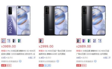 华为手机怎么老是涨价