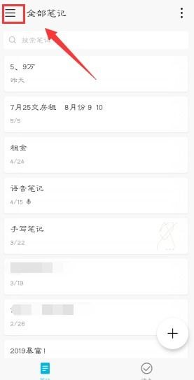 华为手机怎么检索文字
