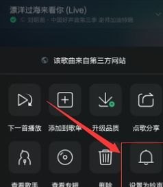 华为手机怎么裁剪歌
