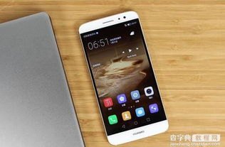 华为手机屏幕怎么最亮