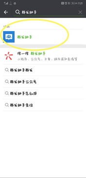 华为手机怎么才能群发