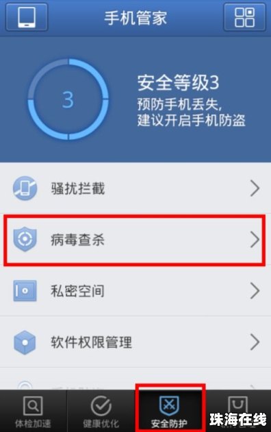 华为怎么清除手机壁纸