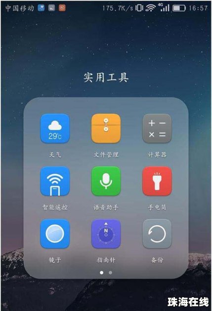 华为手机相册怎么标题