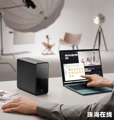 华为手机怎么连接smb
