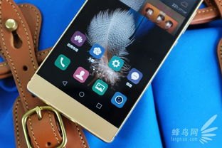 华为手机怎么从底部