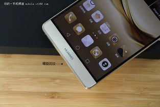 华为手机怎么从底部