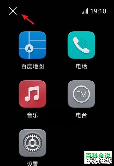 华为手机怎么唤醒模式 华为手机怎么唤醒模式