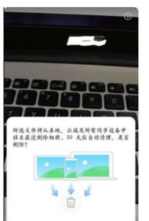 华为手机视频怎么还原
