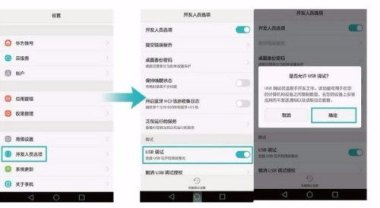 华为手机怎么导出联系