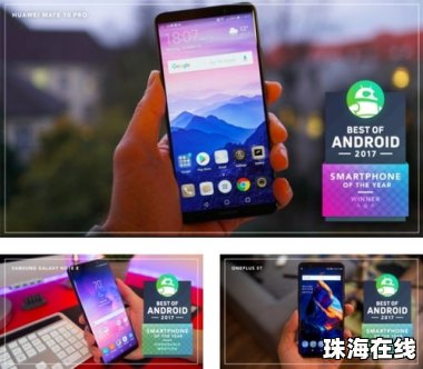华为手机ote怎么开通