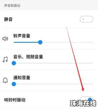 华为手机怎么没弹幕