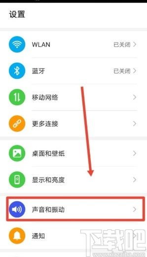 华为手机还原怎么还原