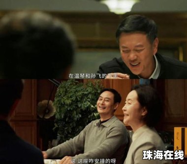 《以法之名》原型揭秘：太子奶李途纯案