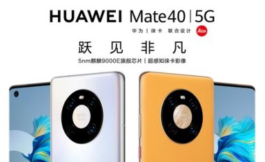 华为手机怎么可以抢到