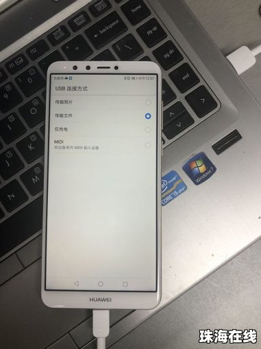 华为手机怎么定位g