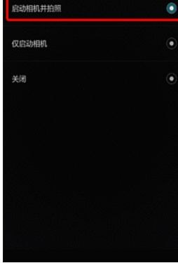 华为手机怎么关闭夜景