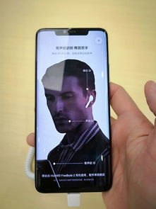华为手机曝光怎么锁定