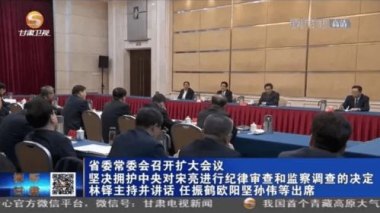 湖北省委：坚决拥护党中央决定
