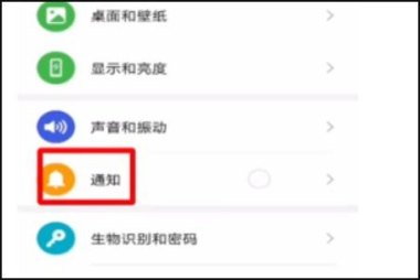 华为手机怎么设置社保