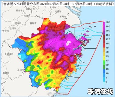 浙江发布山洪红色预警