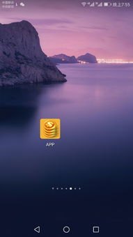 华为手机秒表怎么读数