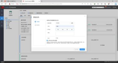 华为手机nfs怎么用