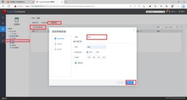 华为手机nfs怎么用