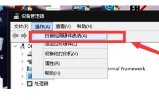 华为手机怎么卸载装置