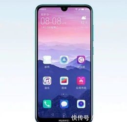 华为手机怎么换图像