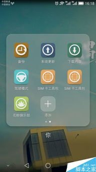 怎么查华为手机寿命 怎么查华为手机寿命