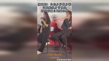 向佐像偷穿郭碧婷高跟鞋10年了
