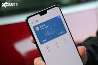 华为手机怎么和车