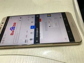 华为手机怎么区别真伪