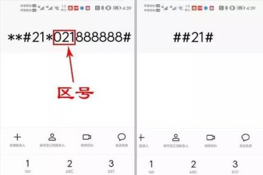 华为手机怎么成空号